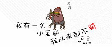 菏泽老字号驴肉馆,菏泽驴肉哪里最好吃