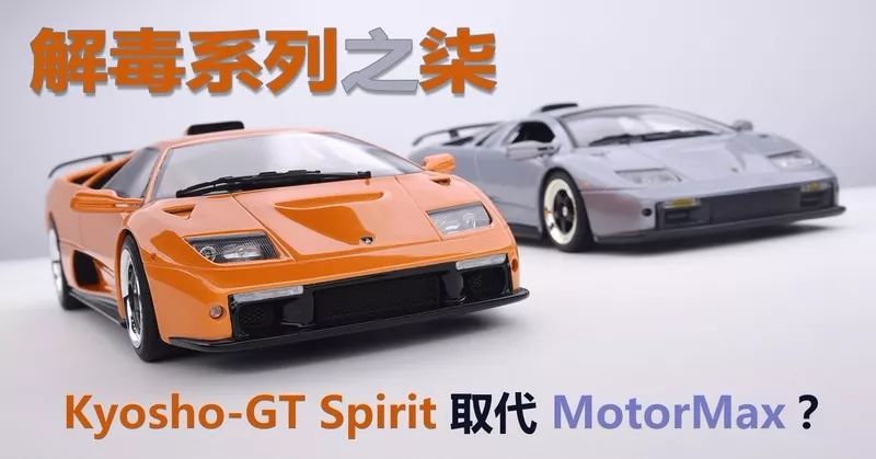 「解毒之柒」低端树脂大战低端合金