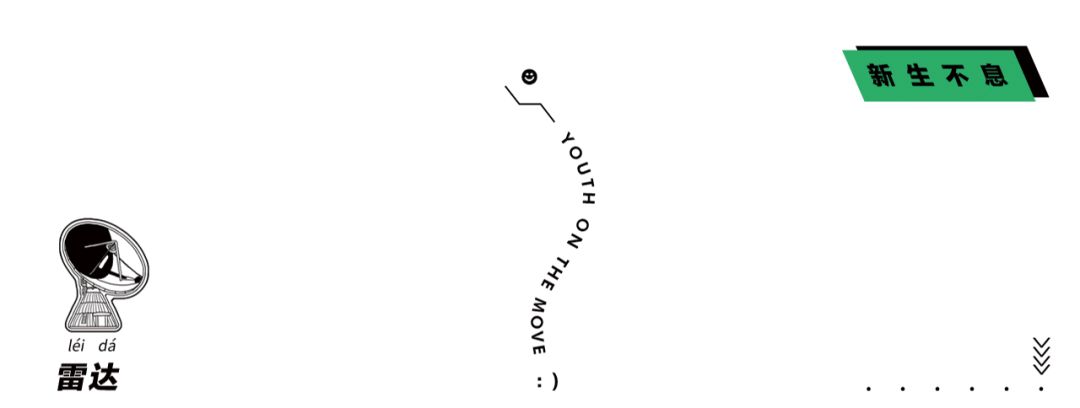 首届NYLON反转剧场最佳主角揭晓，刘昊然会赢吗？