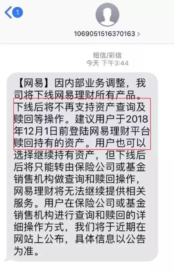 腾讯qq账号如何申诉,qq资讯关闭