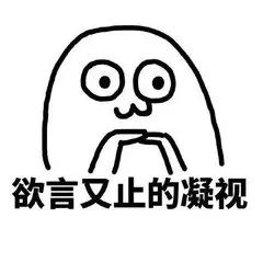 没玩好蔡英文发钱惹众怒