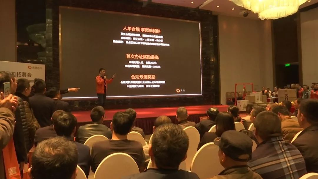 无锡市滴滴公司招聘,无锡出租车司机最新招聘