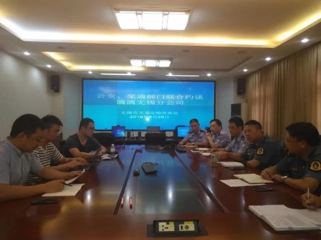 无锡市滴滴公司招聘,无锡出租车司机最新招聘