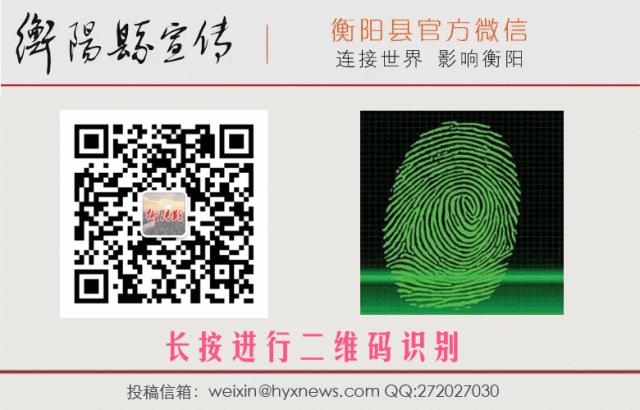 祁东县委组织部公开选调工作人员,衡阳县委选调人员公示