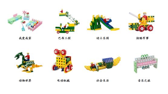 智慧鱼一年级,智慧鱼快乐早教