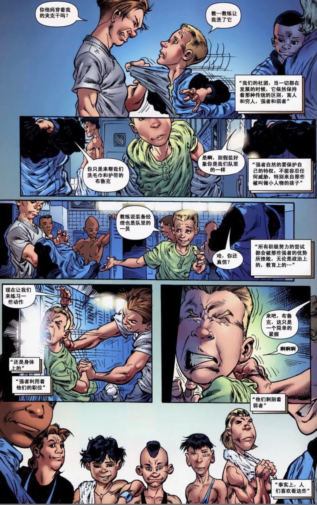 毒液宿主艾迪真的存在吗,毒液附身艾迪为什么艾迪不变坏