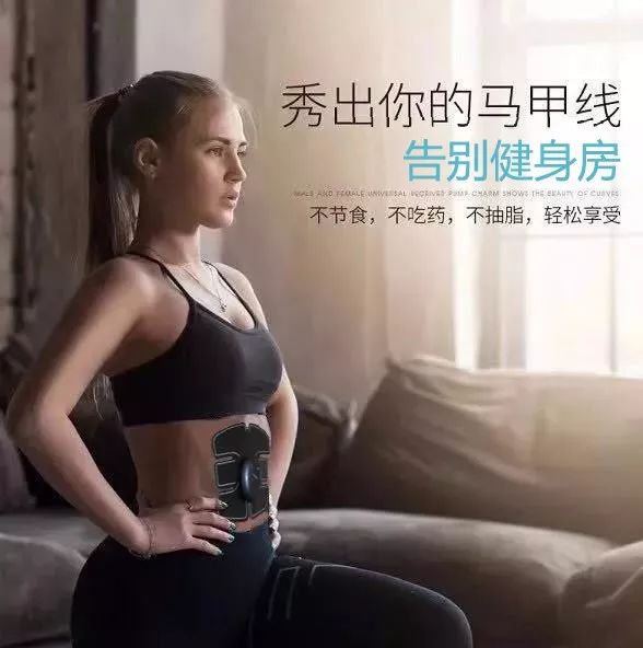 日本一些变态减肥方式,日本变态发明