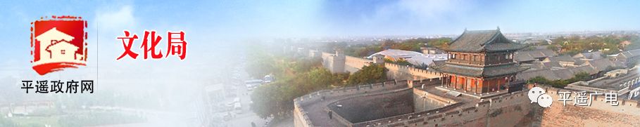 平遥漆器传承人名录,平遥县非遗传承人申请