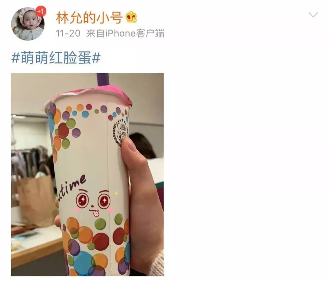 沈梦辰卖芭比粉包,沈梦辰卖杜海涛送的包