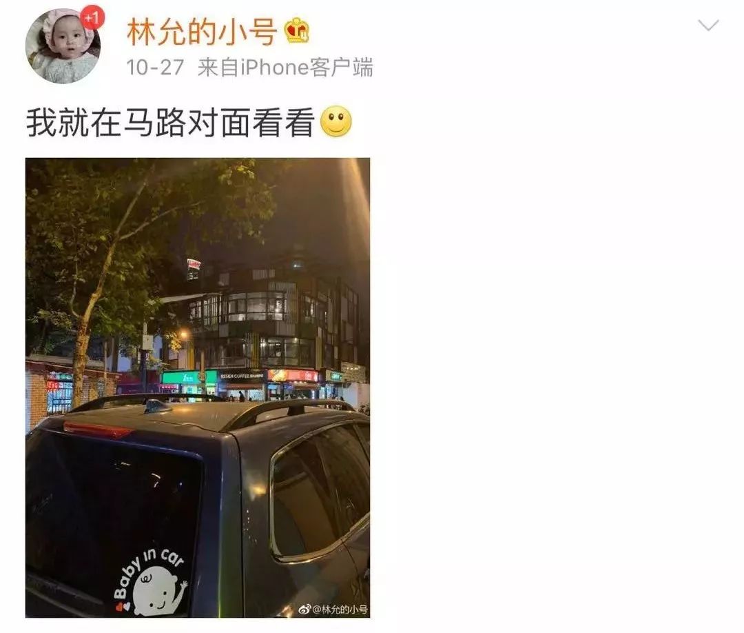 沈梦辰卖芭比粉包,沈梦辰卖杜海涛送的包