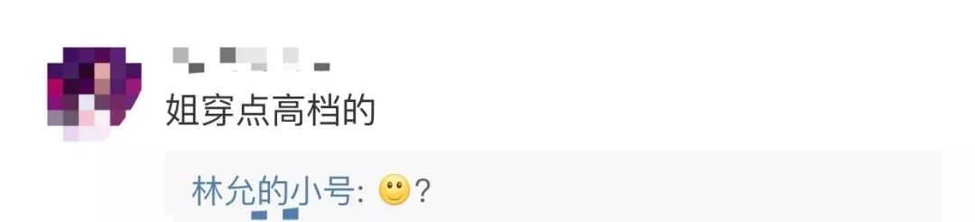 沈梦辰卖芭比粉包,沈梦辰卖杜海涛送的包