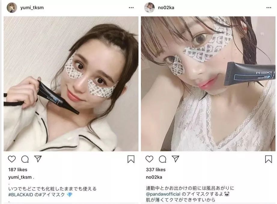 能去脂肪粒的眼霜,又能去纹又能去黑眼圈的眼霜