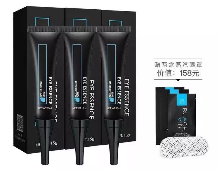 能去脂肪粒的眼霜,又能去纹又能去黑眼圈的眼霜