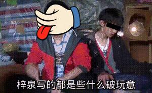 吴秀波和小三事件原委,吴秀波跟小三事件来龙去脉