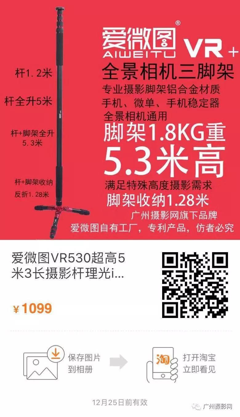 「活动召集」11月26日第八届广州国际灯光节开幕必看,最全作品介绍!广州摄影网灯光节摄影交流微信群开放进群!