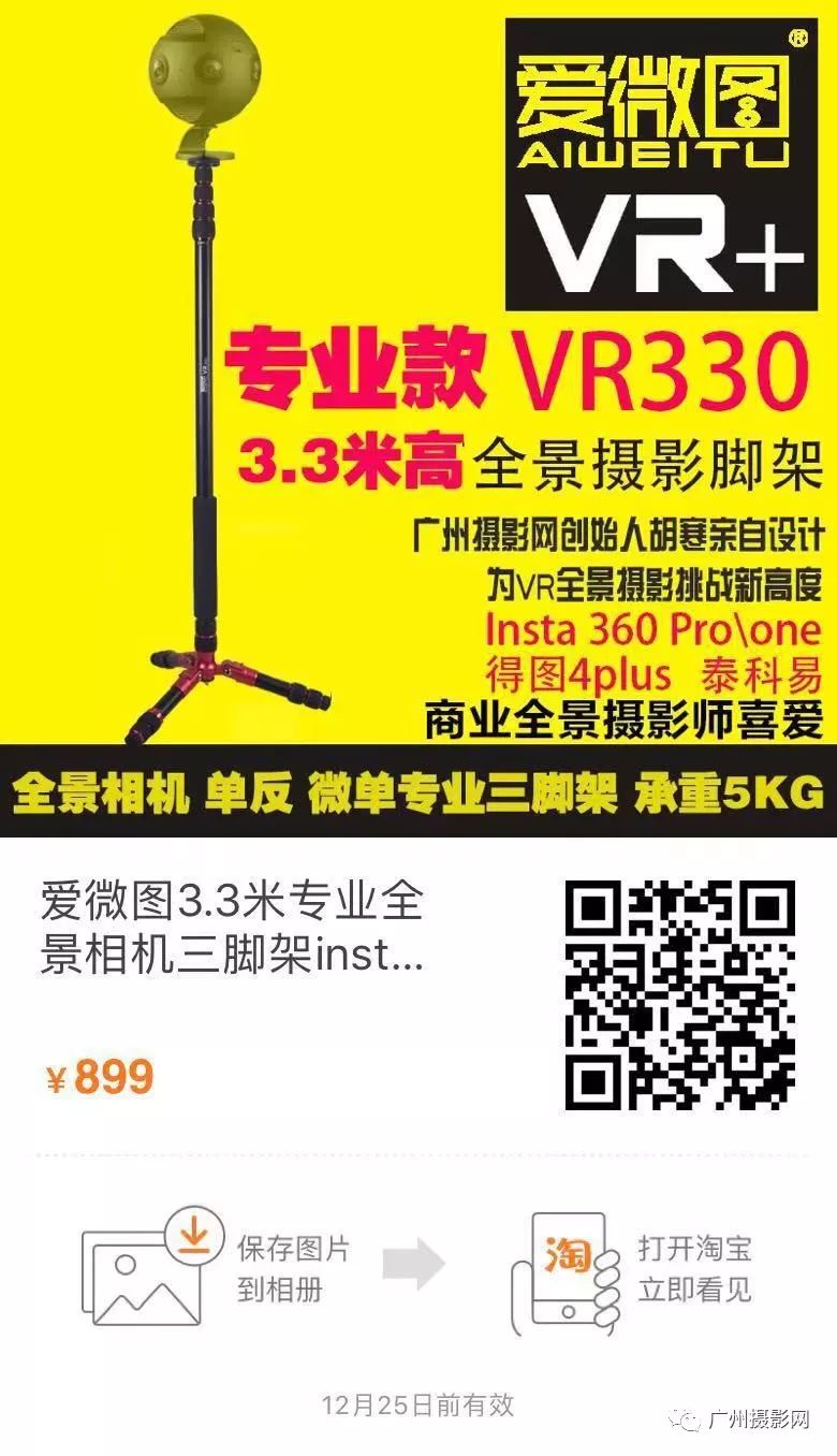 「活动召集」11月26日第八届广州国际灯光节开幕必看,最全作品介绍!广州摄影网灯光节摄影交流微信群开放进群!