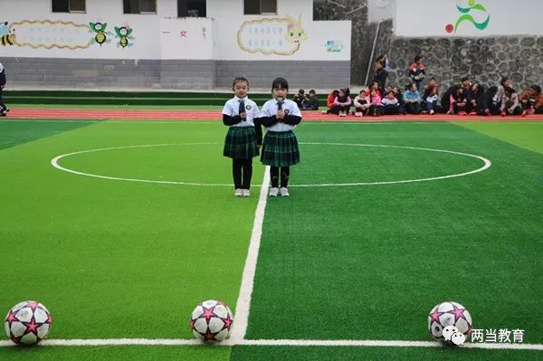 两当县校园足球锦标赛,校园足球联赛完整视频