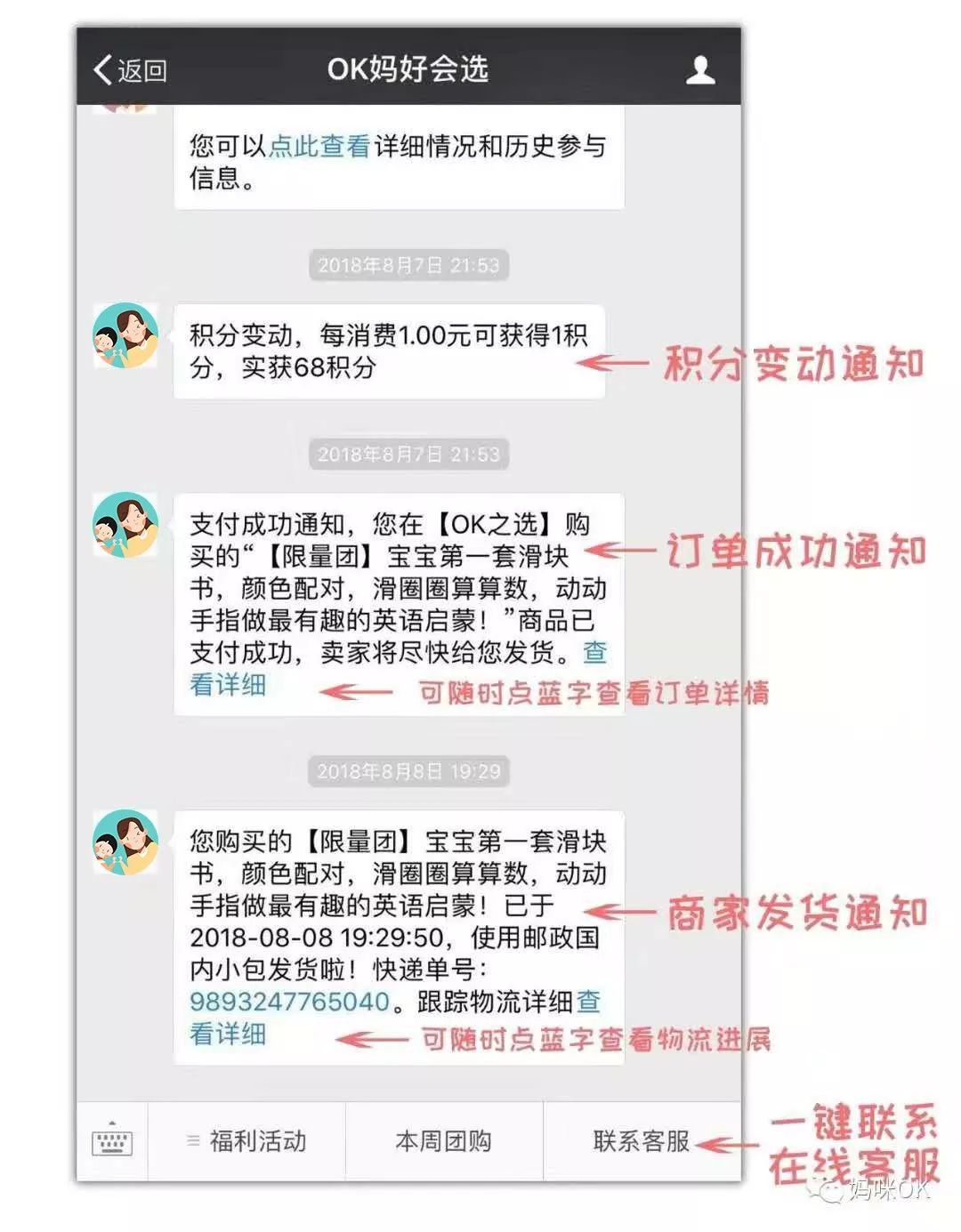 正在团｜芳新洗衣液、《鹅妈妈童谣》（点读版）、《安东尼情绪系列》、《英汉彩图辞典3000字》、AMOS进口可水洗蜡笔