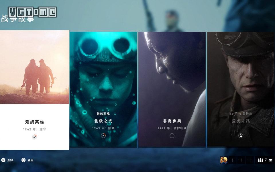 战地5和使命召唤二战哪个好玩,战地5评测