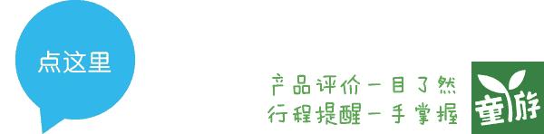 世界梦号邮轮订票2024,世界梦号邮轮游记日本行