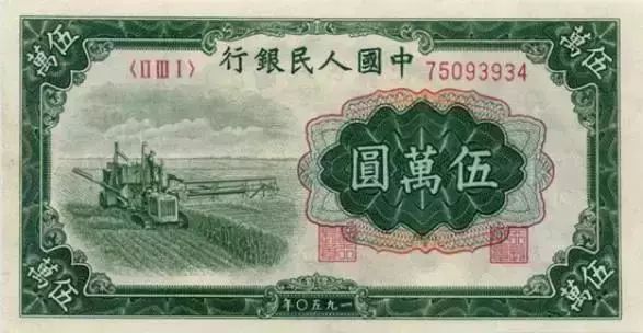 人民币有哪些有趣的冷知识,人民币上有哪些鲜为人知的冷知识