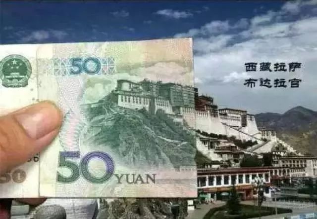人民币有哪些有趣的冷知识,人民币上有哪些鲜为人知的冷知识