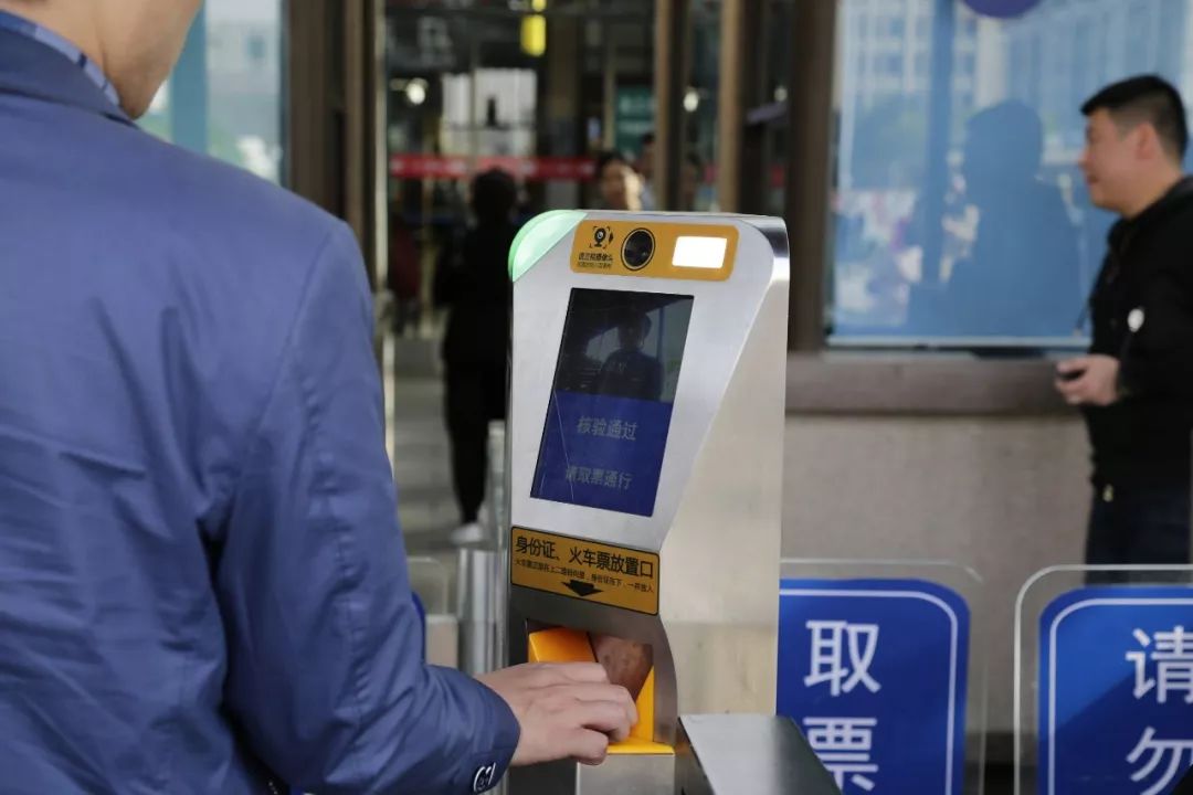 邮政编码要取消？！火车票要变！还有一样你得知道...