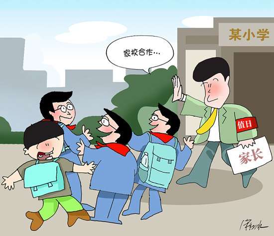 微信群家校矛盾剖析,家校矛盾都是在班级群引发的