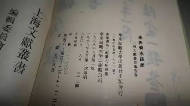 上海十大姓氏排名,上海望族姓氏大全