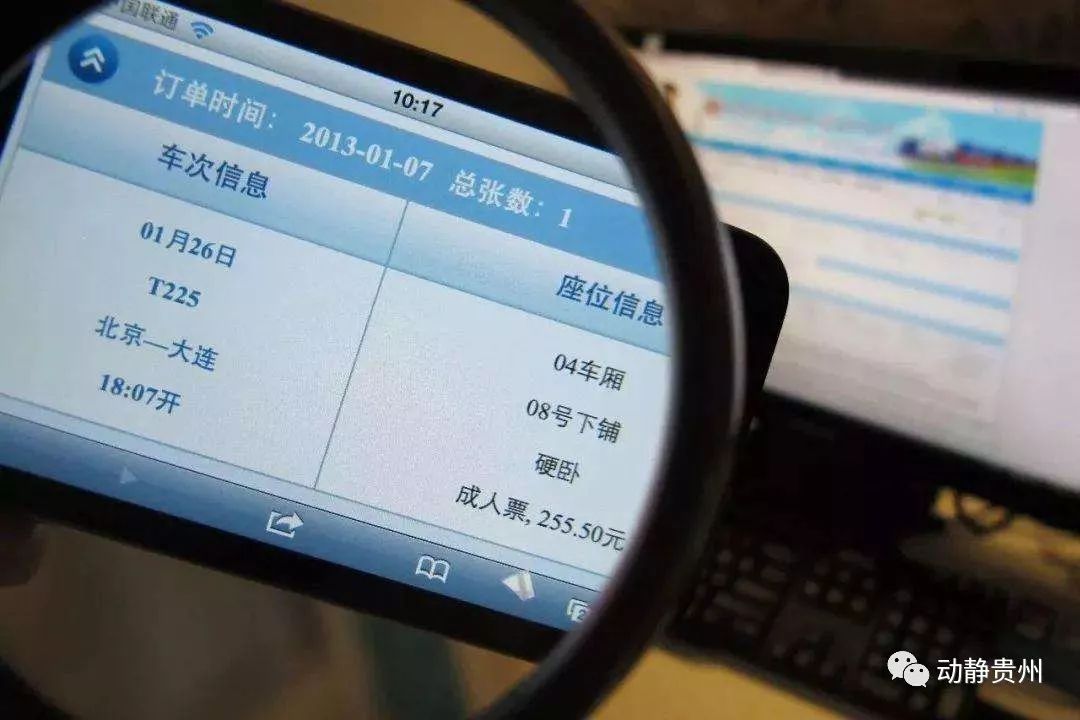 网上购买火车票用不用换纸质车票 (火车网上退票要11天需要手续费吗)