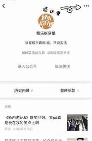 孙俪卖的二手货,刘涛孙俪在哪个平台卖二手东西