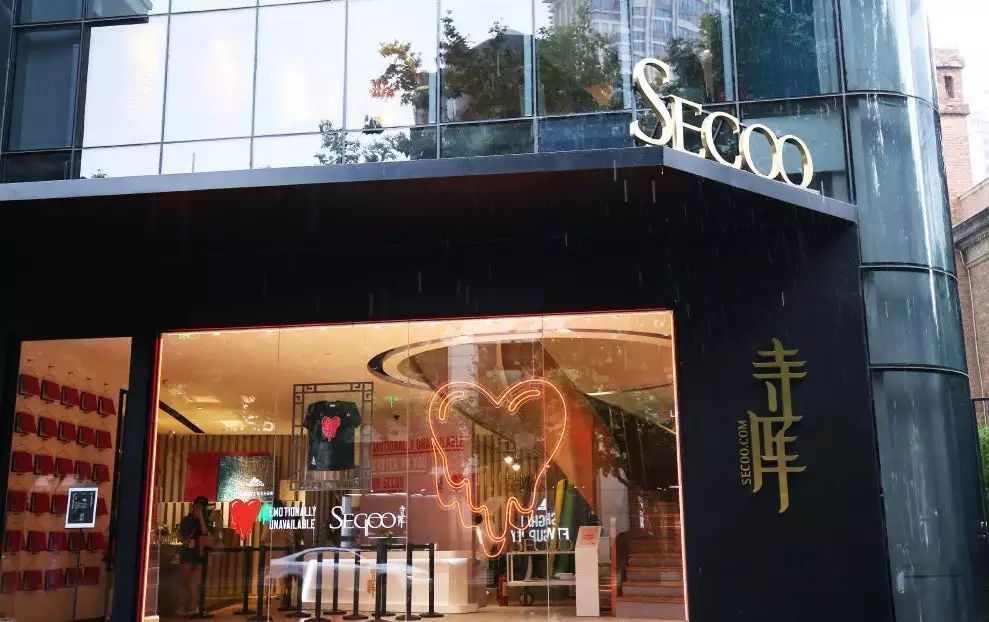 每日速报|Farfetch加入Facebook加密货币项目、Lululemon正式推出个人护理产品系列