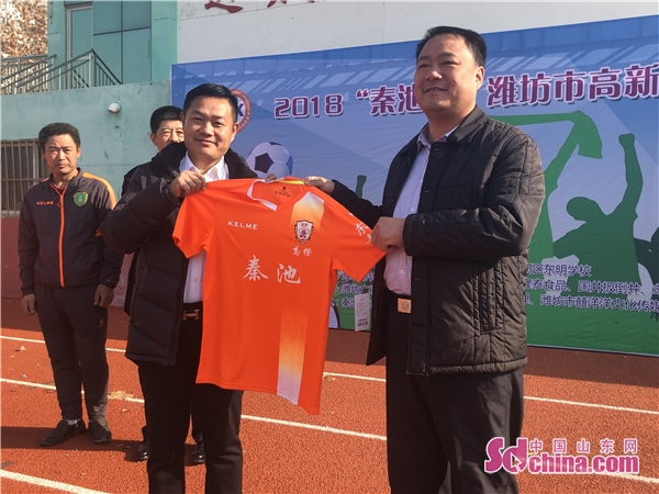 潍坊高新区足球联赛视频,潍坊秋季足球联赛直播