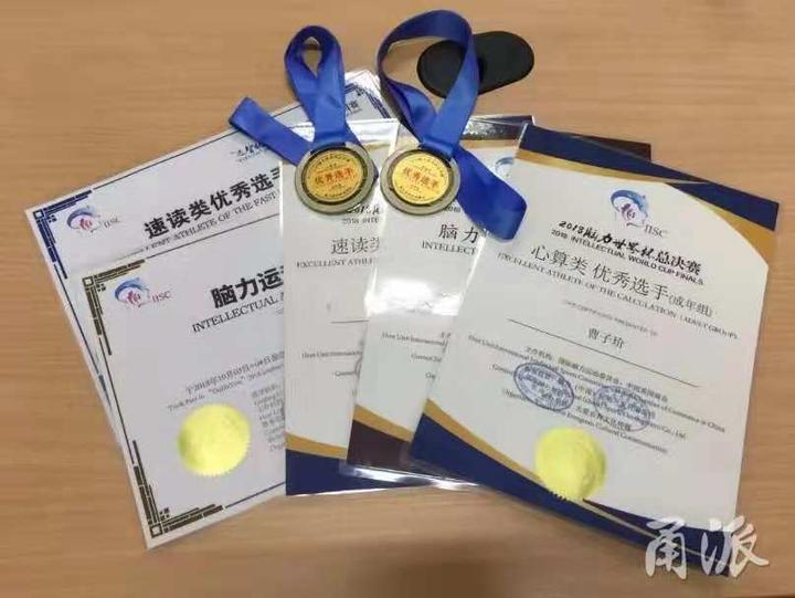 心算口算大学,心算世界排名第一的人是谁