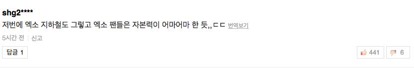 中国粉丝应援惊呆外国,中国粉丝震惊外国明星