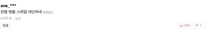 中国粉丝应援惊呆外国,中国粉丝震惊外国明星