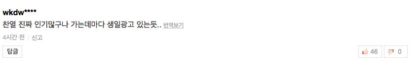 中国粉丝应援惊呆外国,中国粉丝震惊外国明星