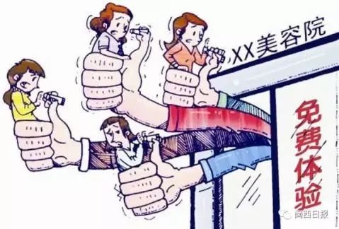 糟心！女子免费体验美容却被做成“阴阳脸”……