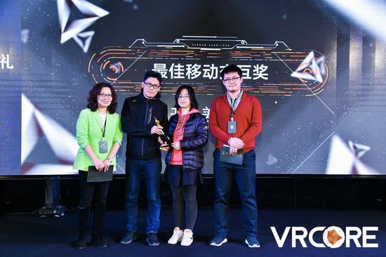 获奖团队终揭晓！2018VRCOREAwards颁奖典礼盛大落幕
