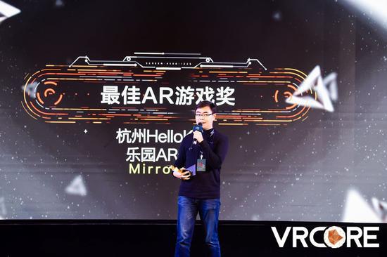 获奖团队终揭晓！2018VRCOREAwards颁奖典礼盛大落幕