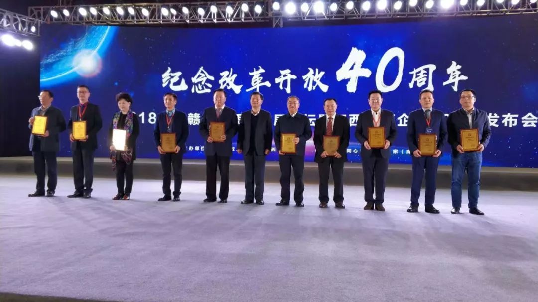 2019年江西100强民营企业名单,2021江西民营企业100强榜