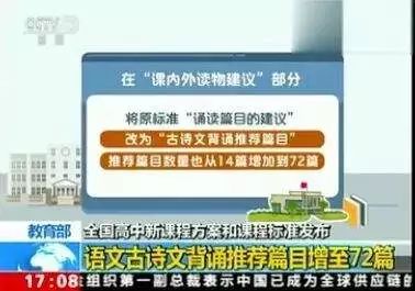 不要逼孩子死记硬背学古诗了,不要再给孩子盲目背诵古诗词了