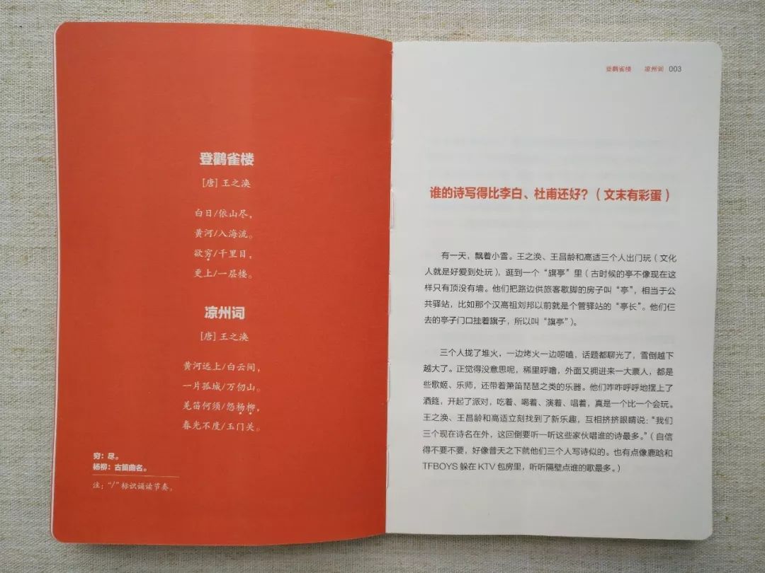 不要逼孩子死记硬背学古诗了,不要再给孩子盲目背诵古诗词了