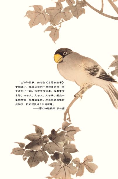 不要逼孩子死记硬背学古诗了,不要再给孩子盲目背诵古诗词了