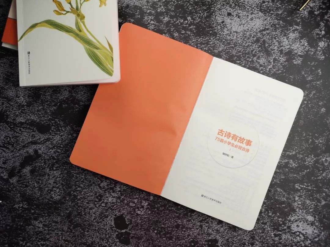 不要逼孩子死记硬背学古诗了,不要再给孩子盲目背诵古诗词了