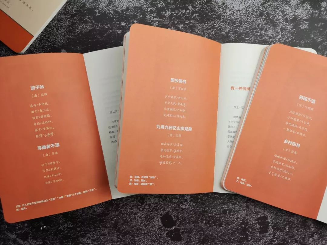 不要逼孩子死记硬背学古诗了,不要再给孩子盲目背诵古诗词了