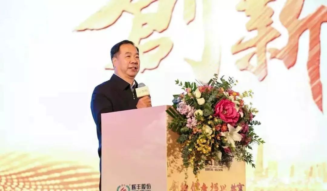 辉丰能百旺多少钱一瓶,辉丰能百旺的推广模式