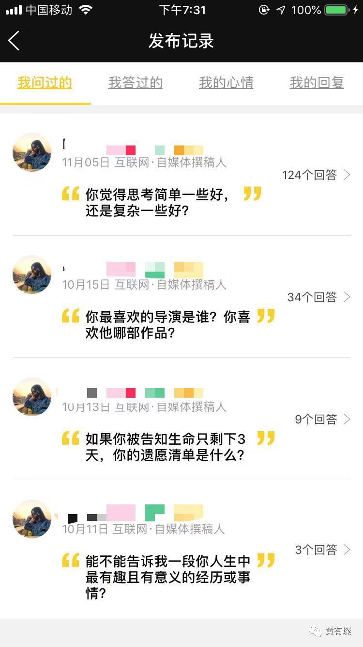 为什么极度反感社交软件,长期使用社交app的弊端