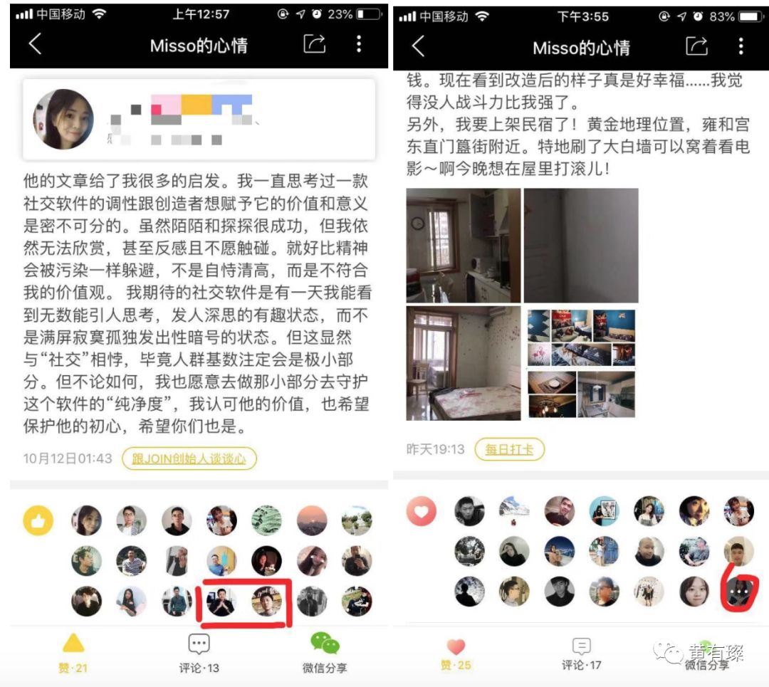 为什么极度反感社交软件,长期使用社交app的弊端
