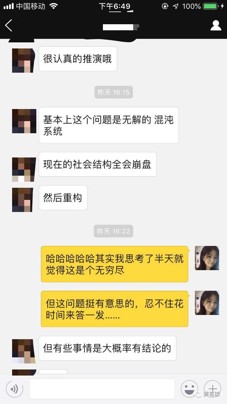 为什么极度反感社交软件,长期使用社交app的弊端